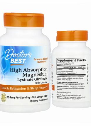 Doctor's best магній із високим рівнем засвоєння 105 мг 120 веганських капсул 52,5 мг капс drb-00565