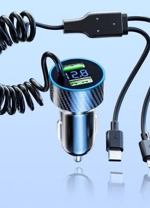 Автомобильная зарядка 350w usb(super)x2+type-c+lighting быстрая зарядка