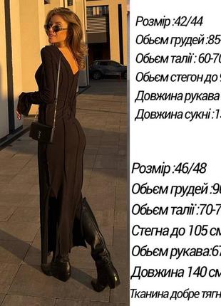 Сукня зі швами навиворіт,обтягуюче плаття міді. футляр2 фото