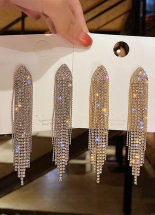 Изысканные серьги