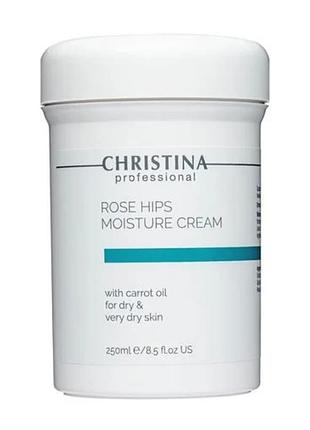 ✨️ christina крем з олією моркви та шипшини для сухої шкіри