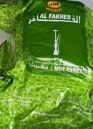 Al fakher 1 кг без картонной упаковки