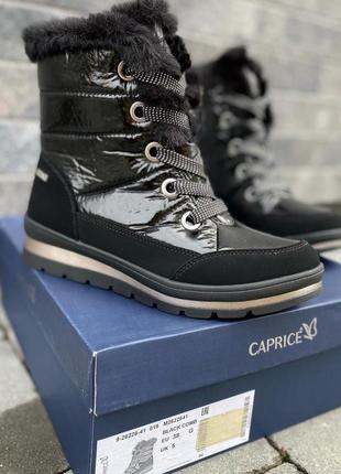 Зимние дутики caprice