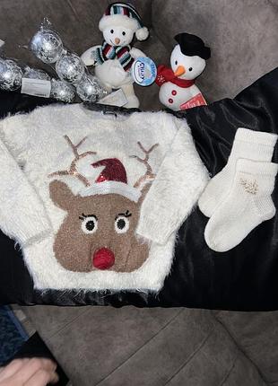 Свитер пушистый новогодний