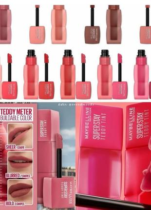 🌹био-новинка!🌹🌺🌷⚘🍀💐 тедди тинт от мейбелин