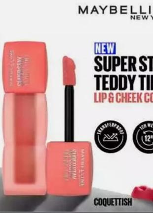 🌹био-новинка!🌹🌺🌷⚘🍀💐 тедди тинт от мейбелин