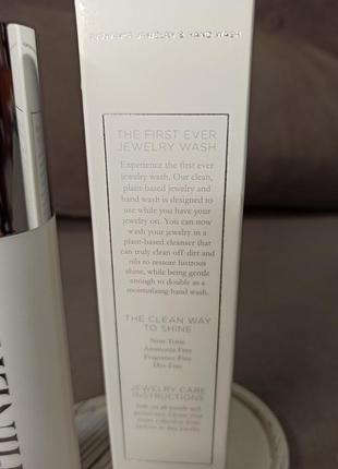 Средство для очистки ювелирных изделий shinery jewelry wash 100мл