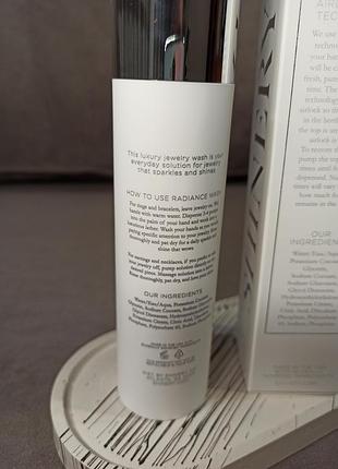 Средство для очистки ювелирных изделий shinery jewelry wash 100мл