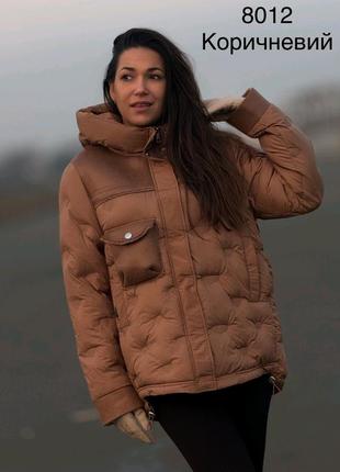 💙💛 жіноча  комбінована куртка-дублянка🖤🤎❄️