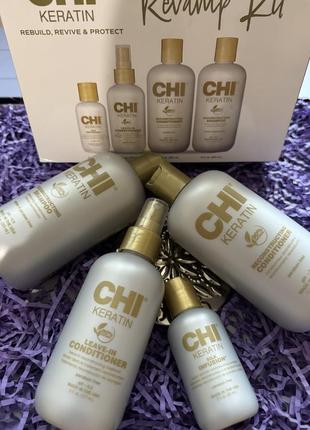 Восстановление и реконструкция волос набор chi keratin revamp kit шампунь, кондиционер, спрей и шелк