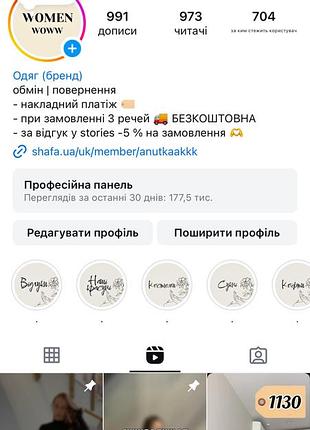 Леопардові штани ❤️ 2