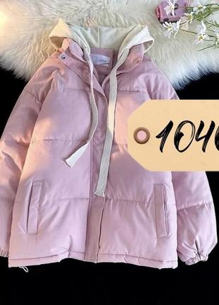 Пуховик женский ❤️