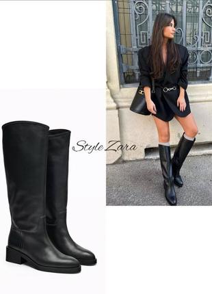 Кожаные высокие ботинки zara оригинал