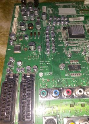 Pp61a/c 2