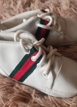 Пинетки 19 размер