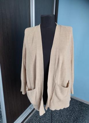 Кардиган