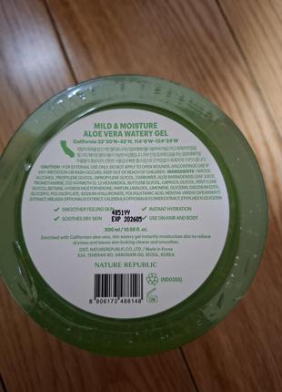 Алоэ вера, водянистый гель из алоэ вера, 300 мл (10,56 жидк. унции)