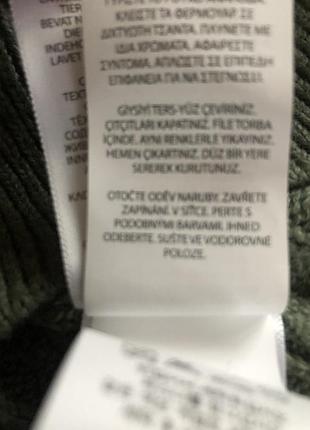 Хлопковая кофта на молнии.