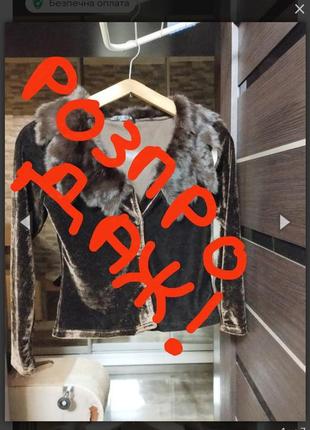 Carior rich fation, винтажный велюровый жакет с меховым воротником