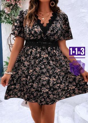 Платье в цветочный принт с кружевом shein xl