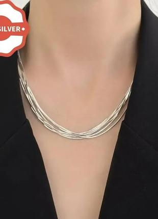 Срібний ланцюжок