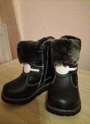 Ботинки
