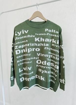 Светр україна