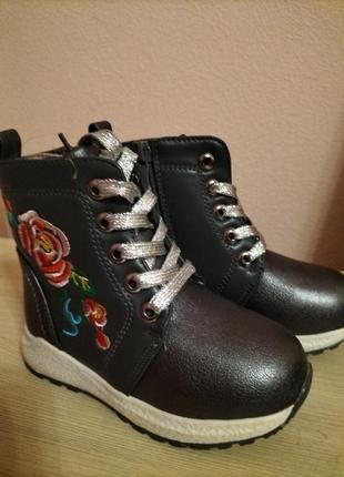 Ботинки