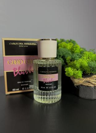 Парфуми carolina herrera good girl blush💘