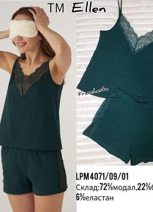 Изумрудный комплект для сна женский с шортами "emerald" (ellen lpm 4071/09/01)