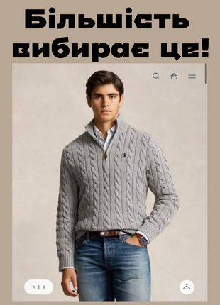 Світшот polo ralph lauren.🐎