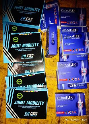 Капсули для суглобів ,від болі в спині,вийшли строки