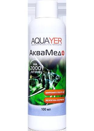Аквамед 100 мл