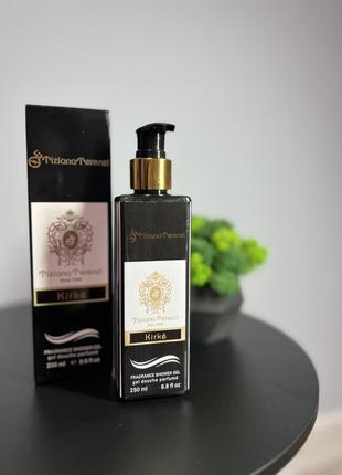 Парфюмированный гель для душа🖤