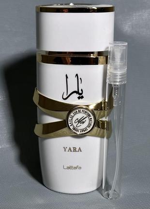 Відливант yara moi lattafa perfumes. 10 мл.  оригінал!
