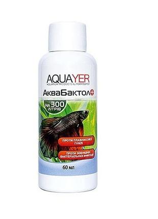 Aquayer лекарственный препарат аквабактол 60 мл