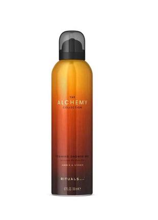 Пінка для душу rituals alchemy, 200 мл