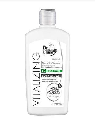 Шампунь с черным тмином vitalizing, 500 мл