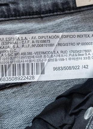 Джинси рвані 8