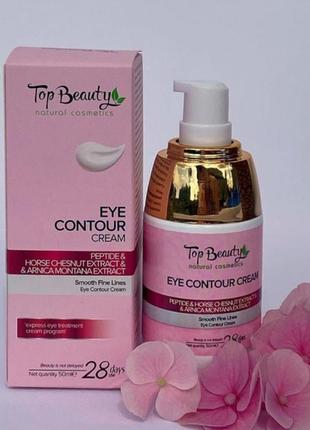 Крем под глаза с пептидами, экстрактом арники и каштана top beauty eye contour cream 50 мл
