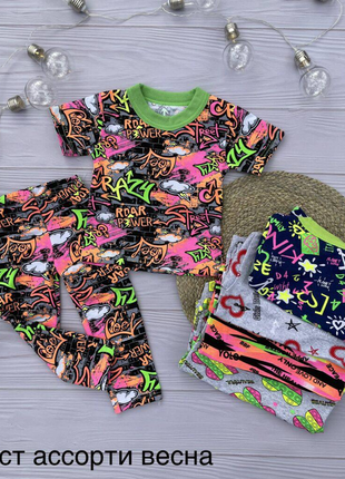 Костюм ассорти лосины и футболка