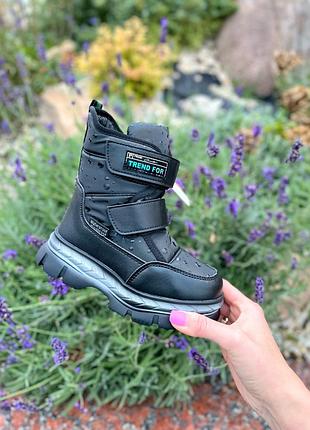 Термосапожки от тм том.м 5