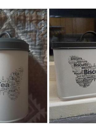 Набор ёмкостей для чая и печенье.