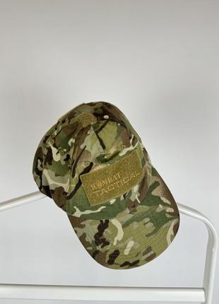 Кепка камуфляжная kombat tactical с местами под патчи