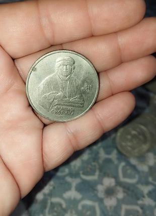 Монета коллекциона