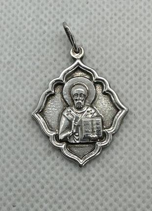 Кулон серебро 925