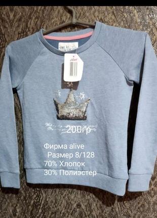 Детская одежда