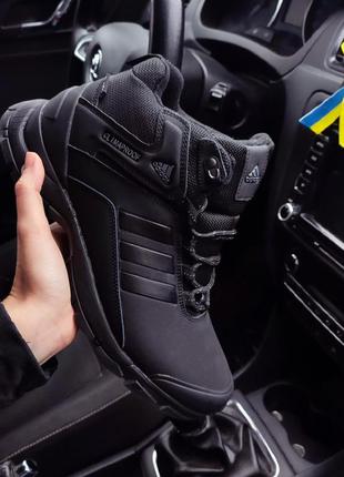 Зимние мужские ботинки adidas climaproof черные （hy6yk）