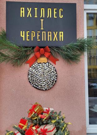 Новорічна прикраса декор куля, різдвяна прикраса, панно  діаметр 41 см. дерев'яне панно, метал, металева куля, мерехтлива прикраса