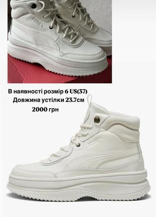 Ботиночки puma 37 размера